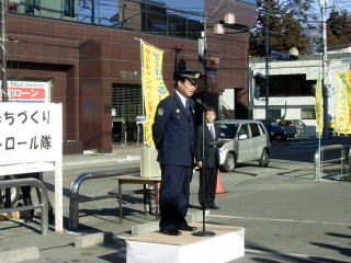 富士吉田警察署長挨拶